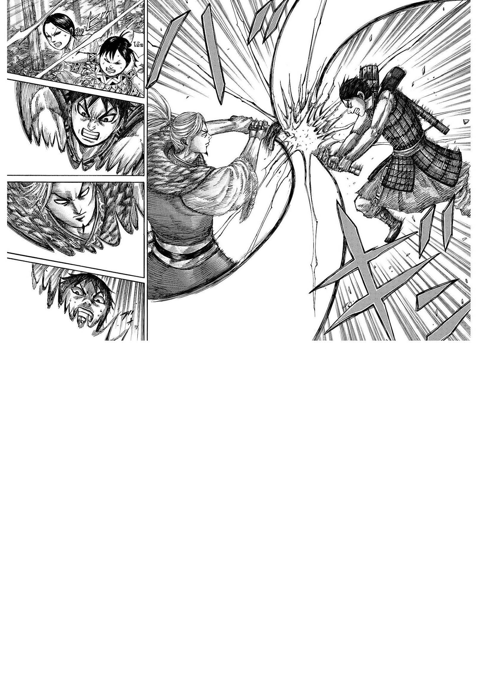 อ่านมังงะใหม่ ก่อนใคร สปีดมังงะ speed-manga.com