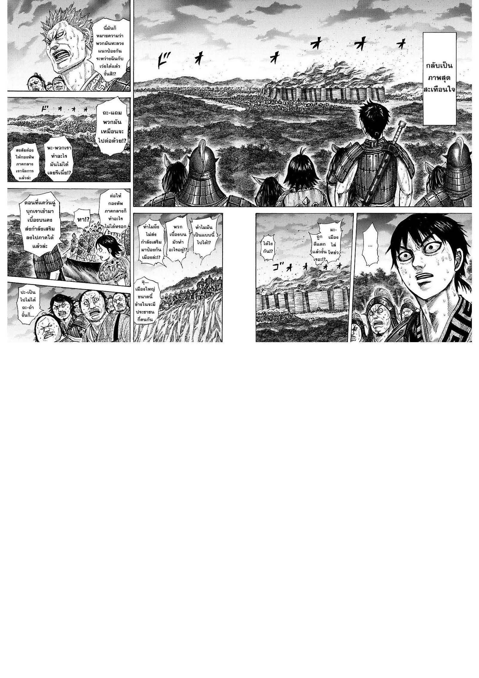 อ่านมังงะใหม่ ก่อนใคร สปีดมังงะ speed-manga.com