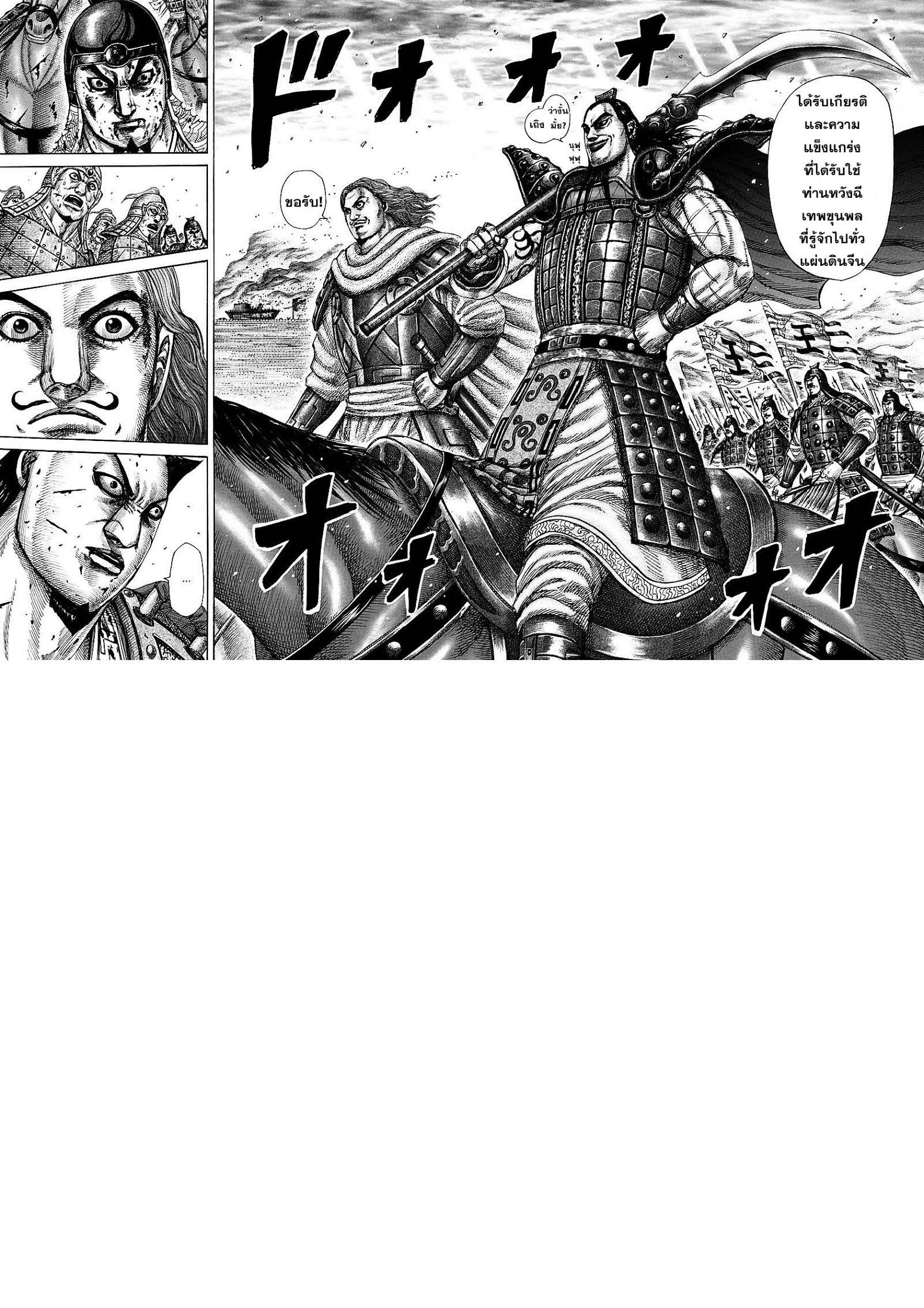 อ่านมังงะใหม่ ก่อนใคร สปีดมังงะ speed-manga.com