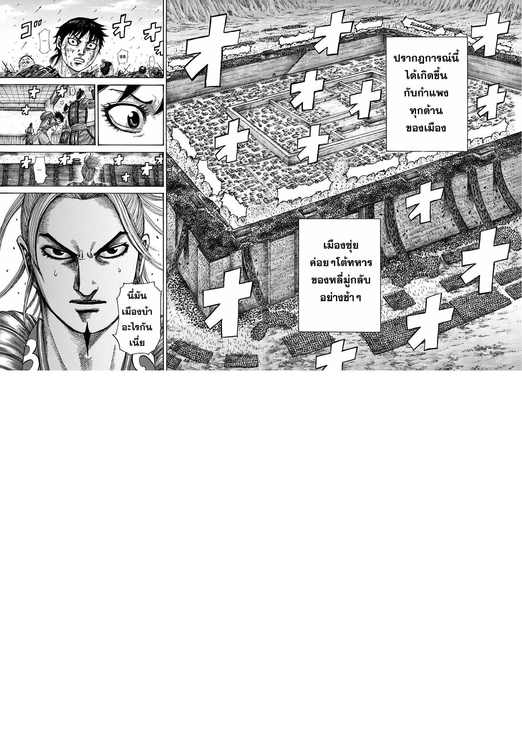 อ่านมังงะใหม่ ก่อนใคร สปีดมังงะ speed-manga.com