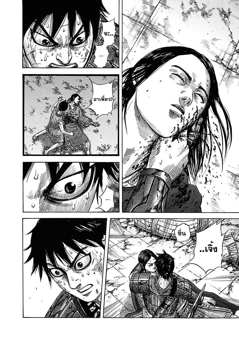 อ่านมังงะใหม่ ก่อนใคร สปีดมังงะ speed-manga.com