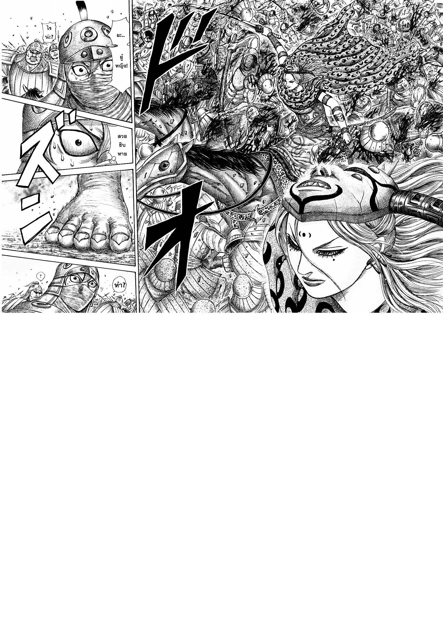 อ่านมังงะใหม่ ก่อนใคร สปีดมังงะ speed-manga.com