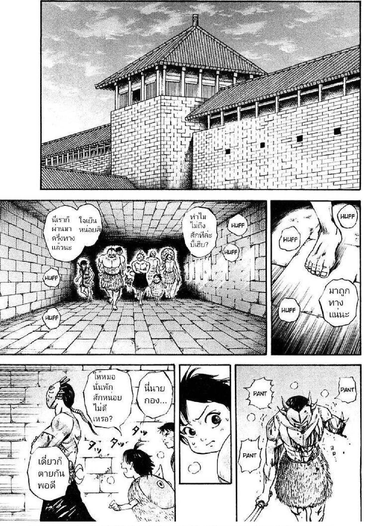 อ่านมังงะใหม่ ก่อนใคร สปีดมังงะ speed-manga.com