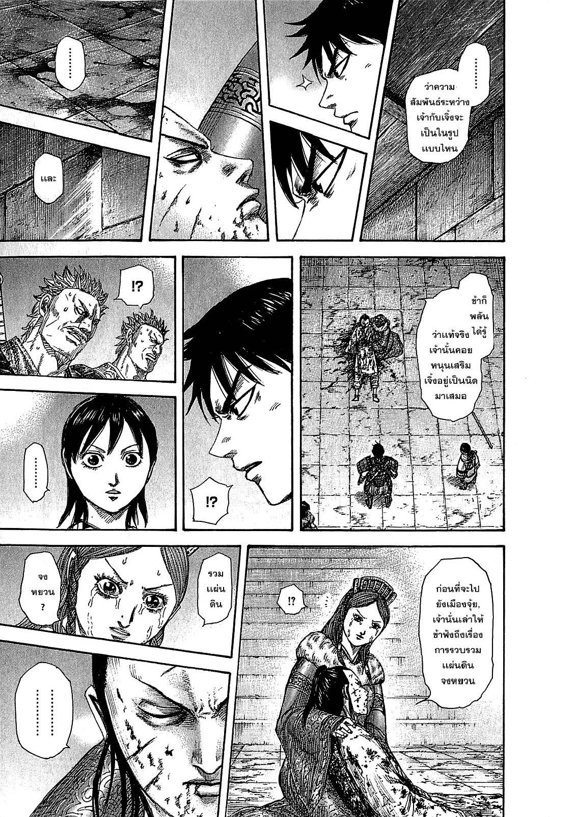 อ่านมังงะใหม่ ก่อนใคร สปีดมังงะ speed-manga.com