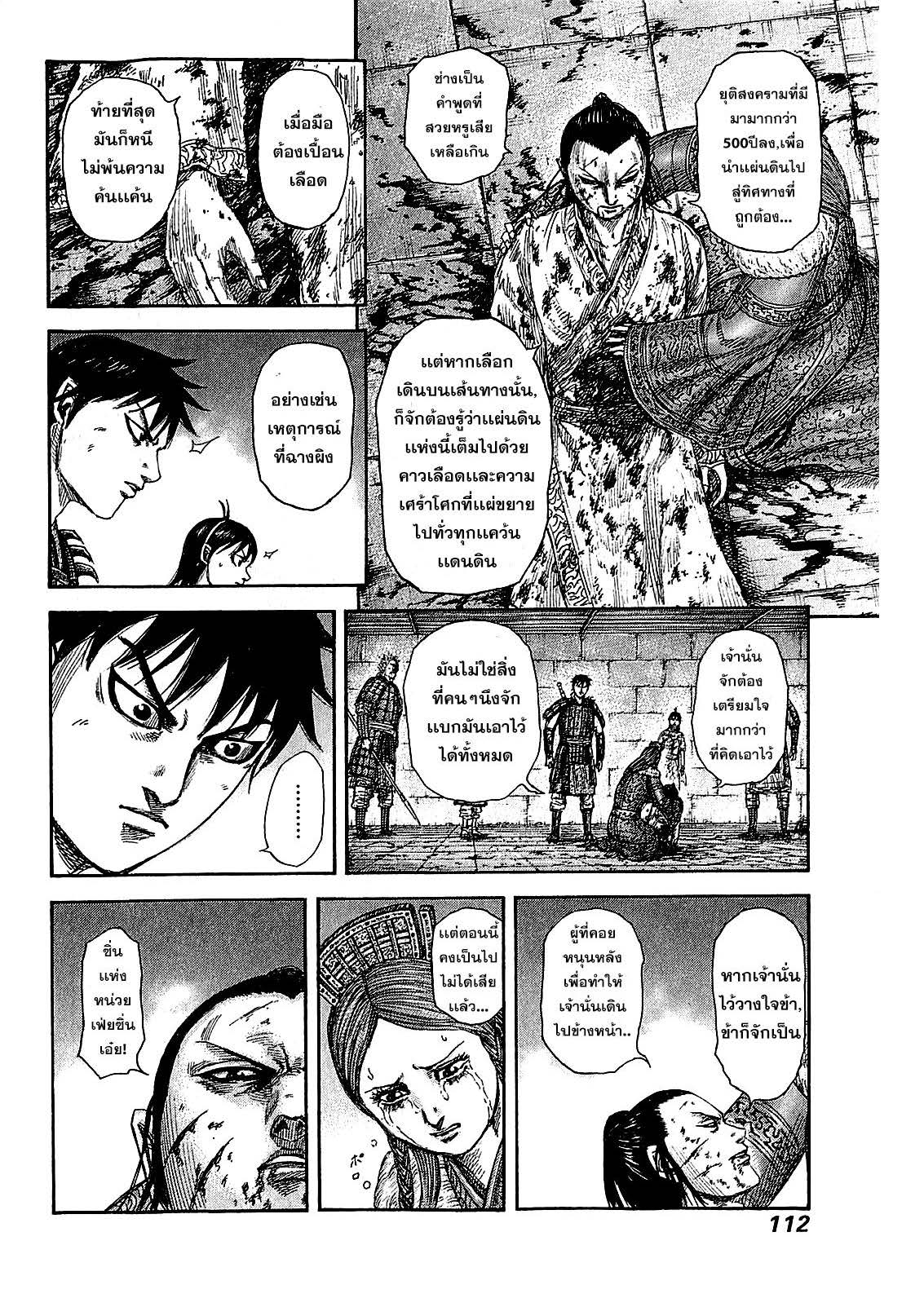 อ่านมังงะใหม่ ก่อนใคร สปีดมังงะ speed-manga.com