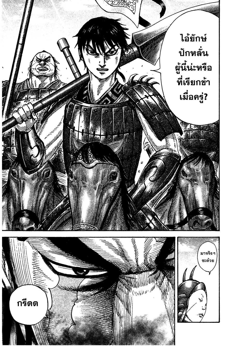 อ่านมังงะใหม่ ก่อนใคร สปีดมังงะ speed-manga.com