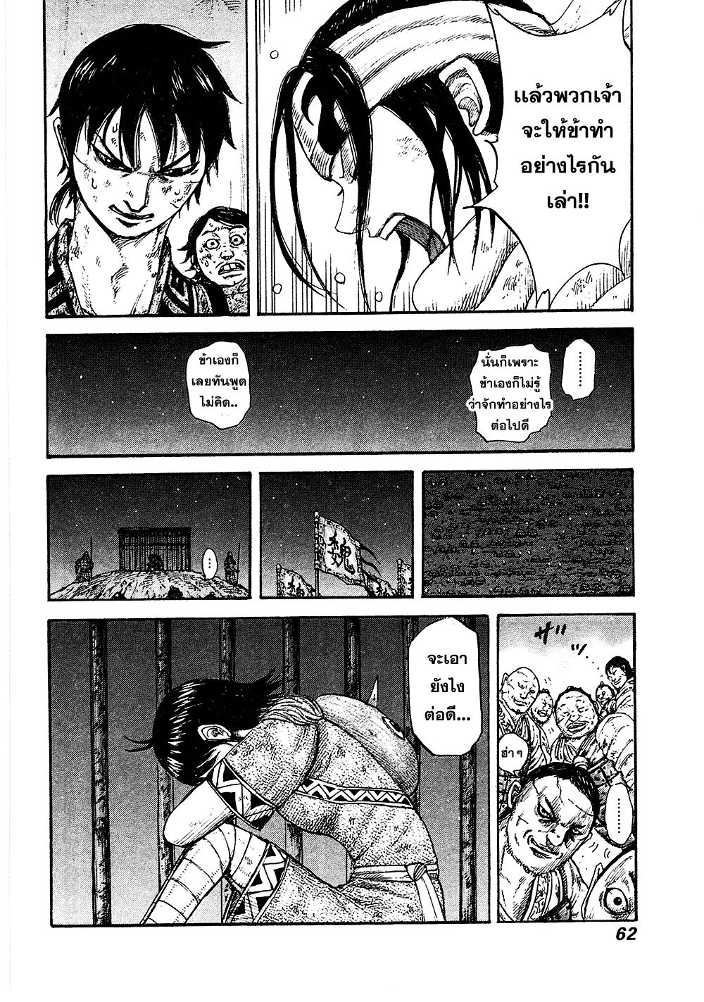 อ่านมังงะใหม่ ก่อนใคร สปีดมังงะ speed-manga.com