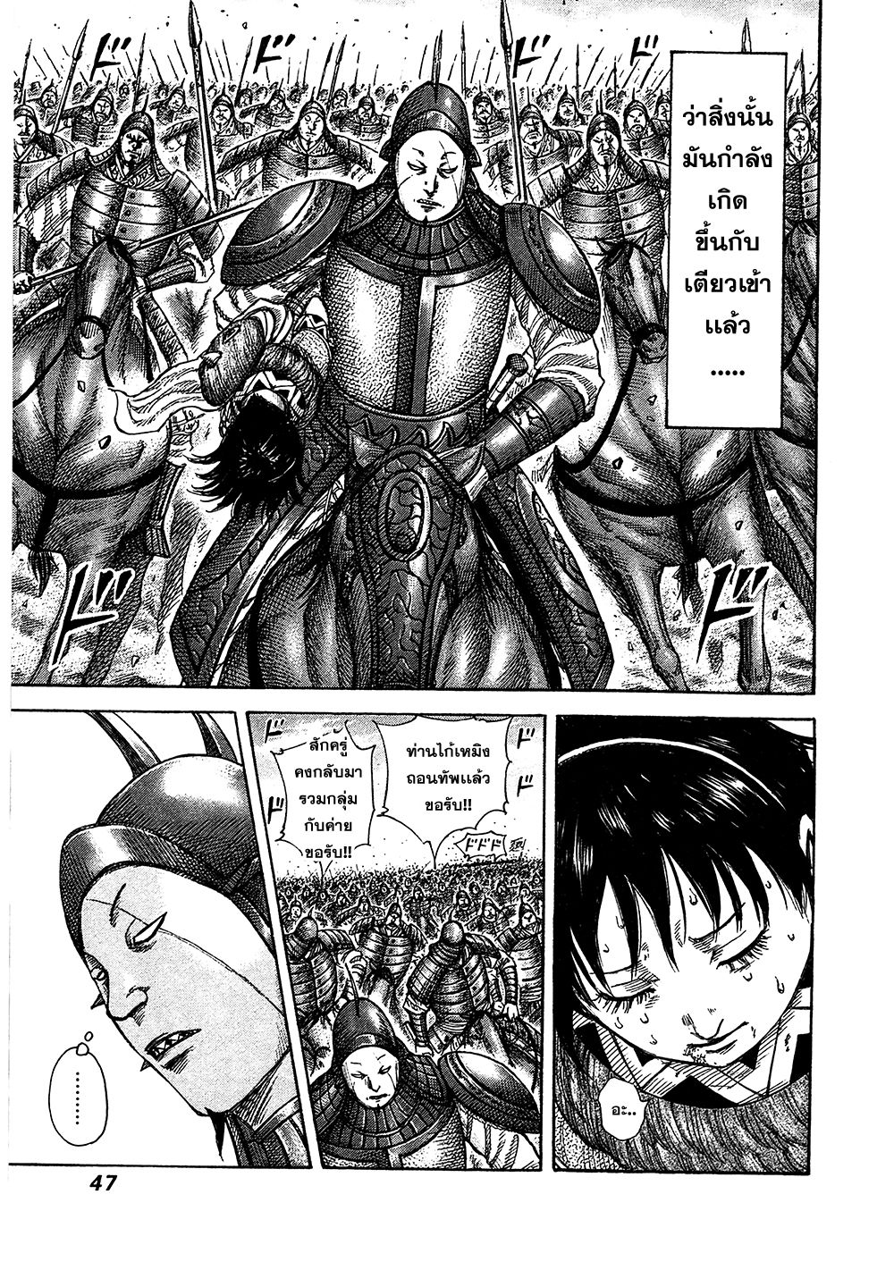 อ่านมังงะใหม่ ก่อนใคร สปีดมังงะ speed-manga.com