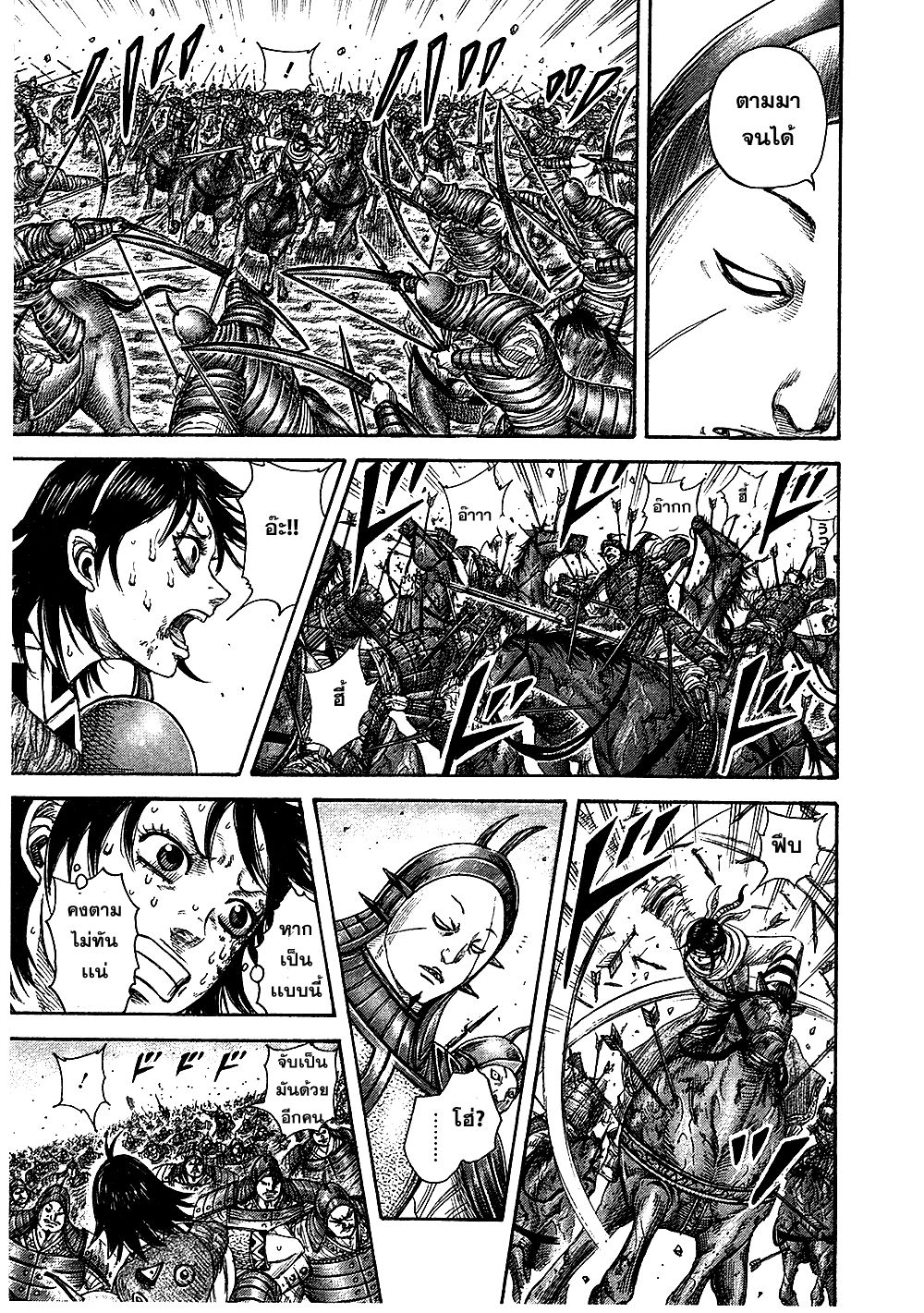 อ่านมังงะใหม่ ก่อนใคร สปีดมังงะ speed-manga.com