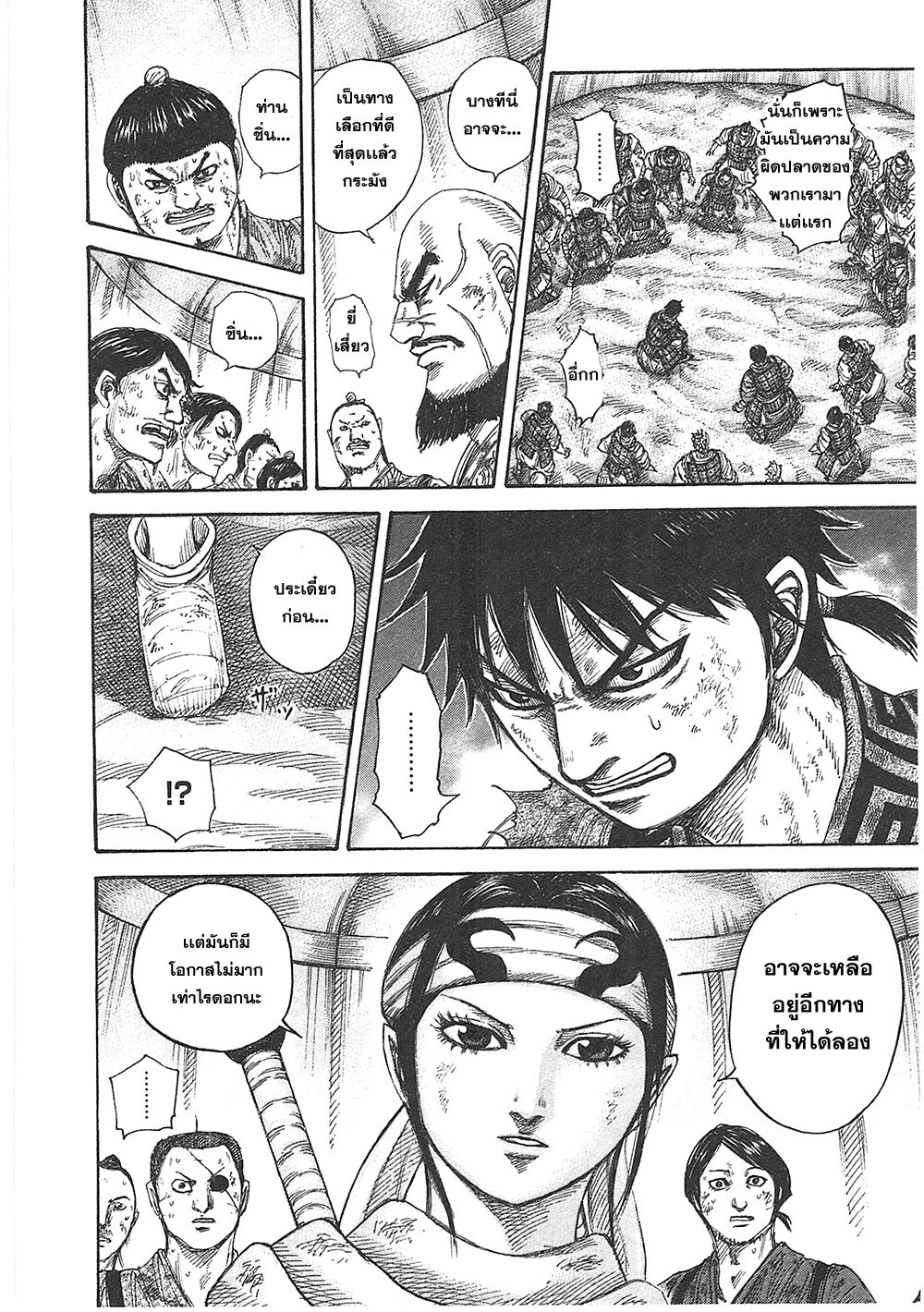 อ่านมังงะใหม่ ก่อนใคร สปีดมังงะ speed-manga.com