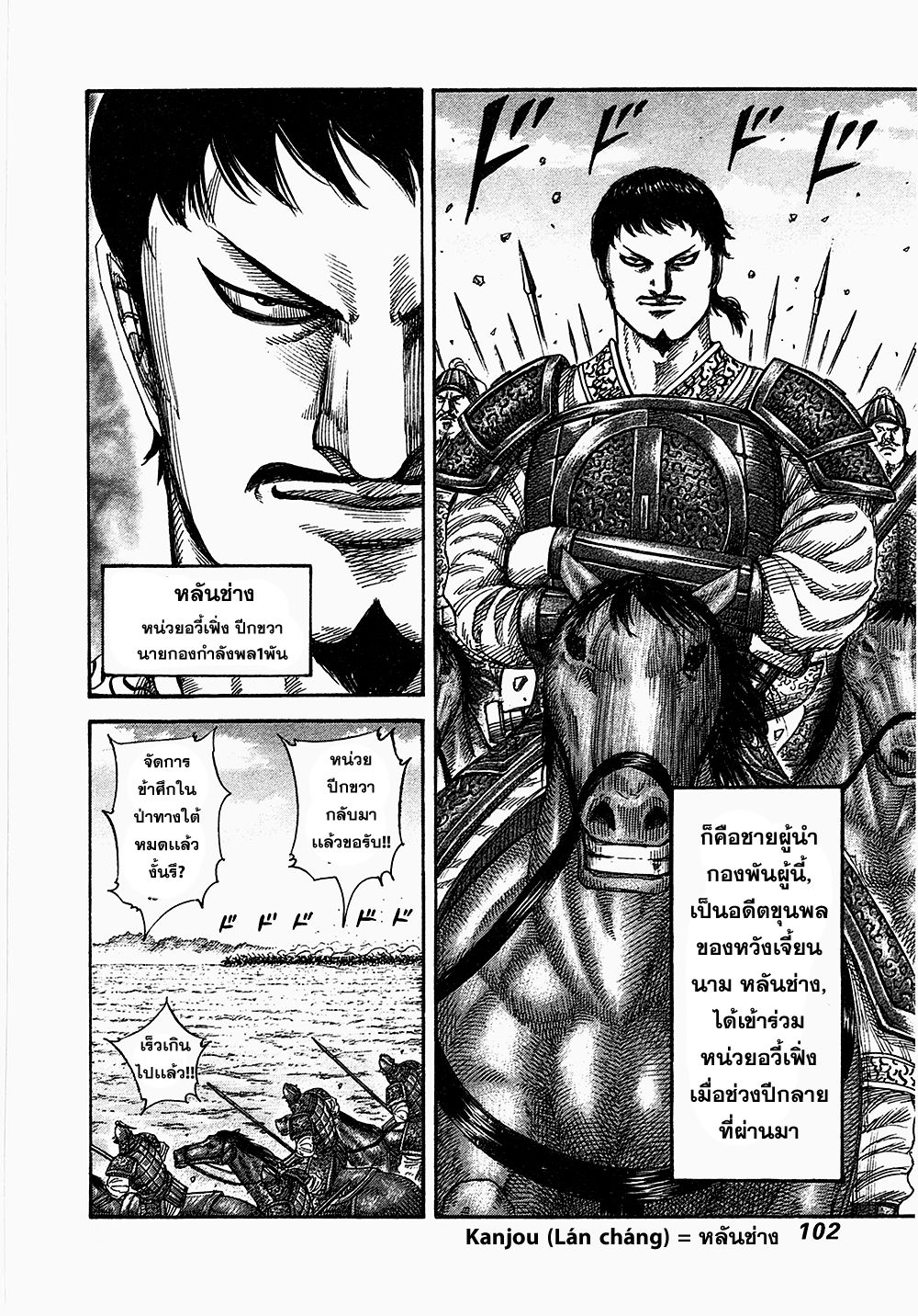 อ่านมังงะใหม่ ก่อนใคร สปีดมังงะ speed-manga.com