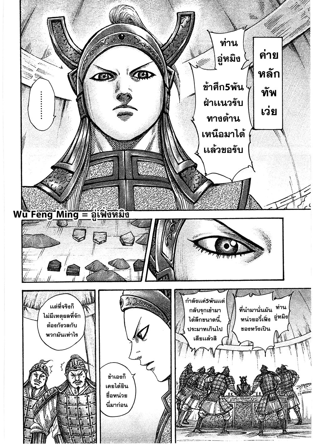 อ่านมังงะใหม่ ก่อนใคร สปีดมังงะ speed-manga.com