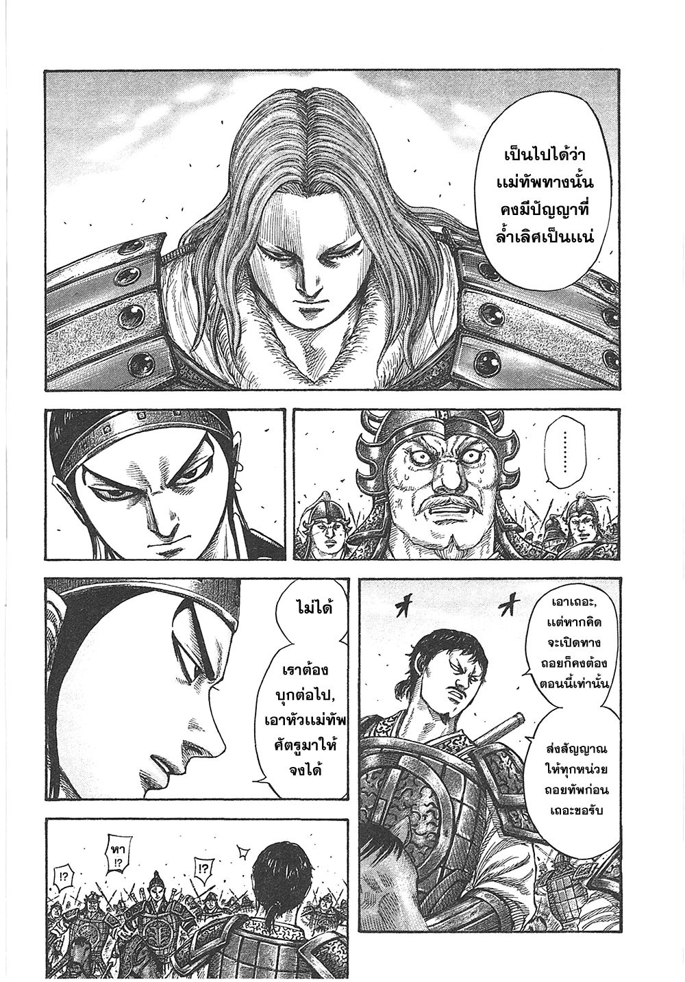 อ่านมังงะใหม่ ก่อนใคร สปีดมังงะ speed-manga.com