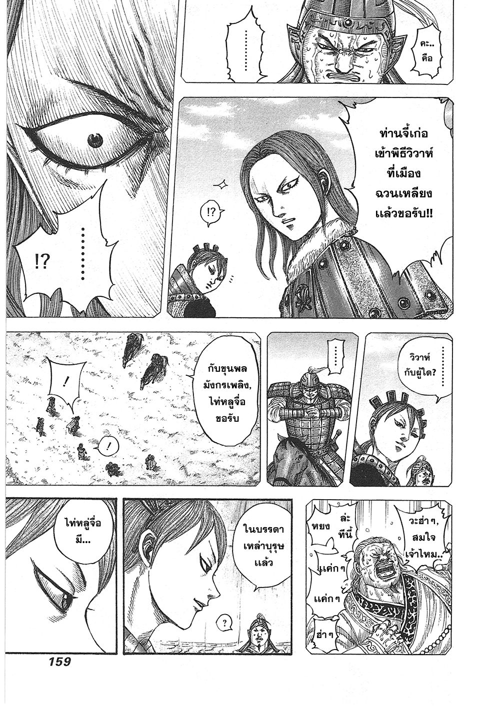 อ่านมังงะใหม่ ก่อนใคร สปีดมังงะ speed-manga.com