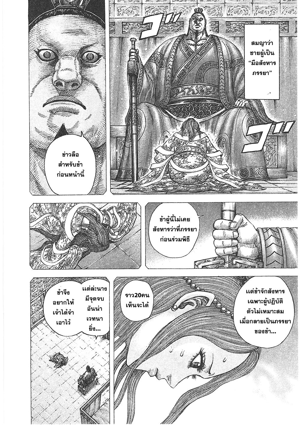 อ่านมังงะใหม่ ก่อนใคร สปีดมังงะ speed-manga.com