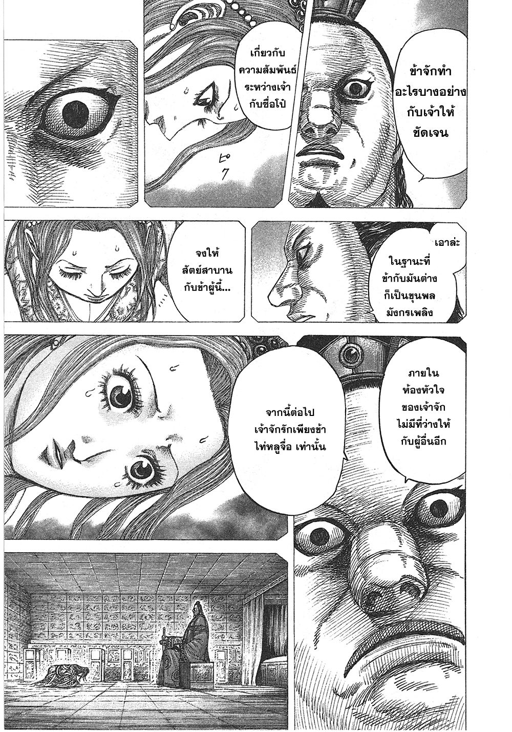 อ่านมังงะใหม่ ก่อนใคร สปีดมังงะ speed-manga.com