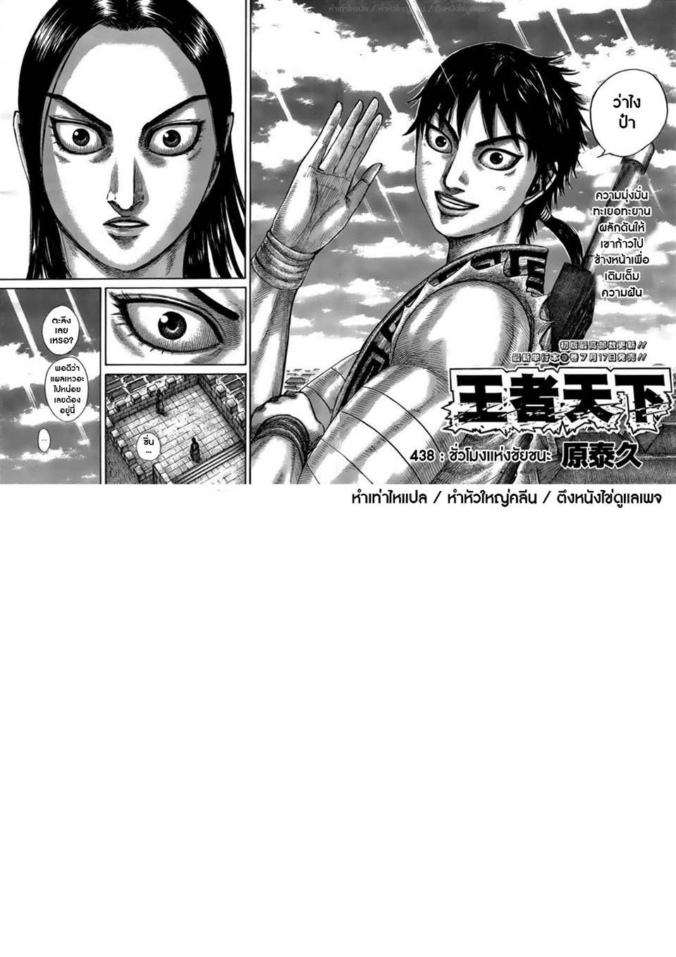 อ่านมังงะใหม่ ก่อนใคร สปีดมังงะ speed-manga.com