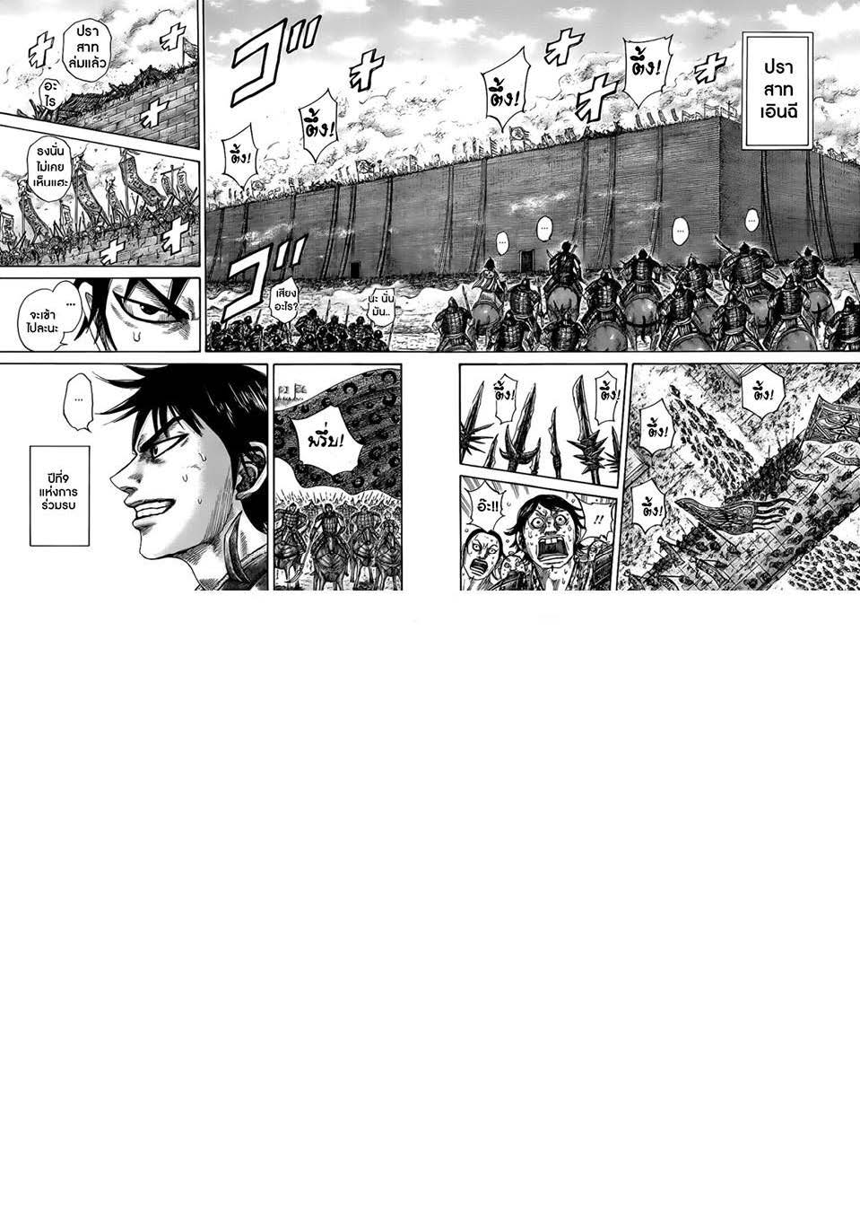 อ่านมังงะใหม่ ก่อนใคร สปีดมังงะ speed-manga.com