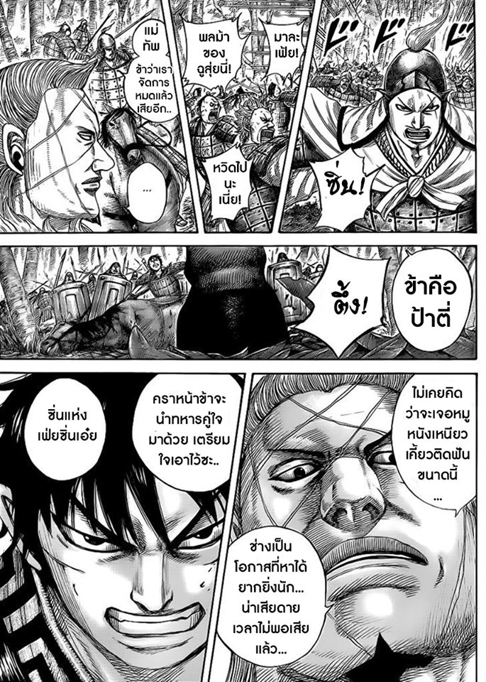 อ่านมังงะใหม่ ก่อนใคร สปีดมังงะ speed-manga.com