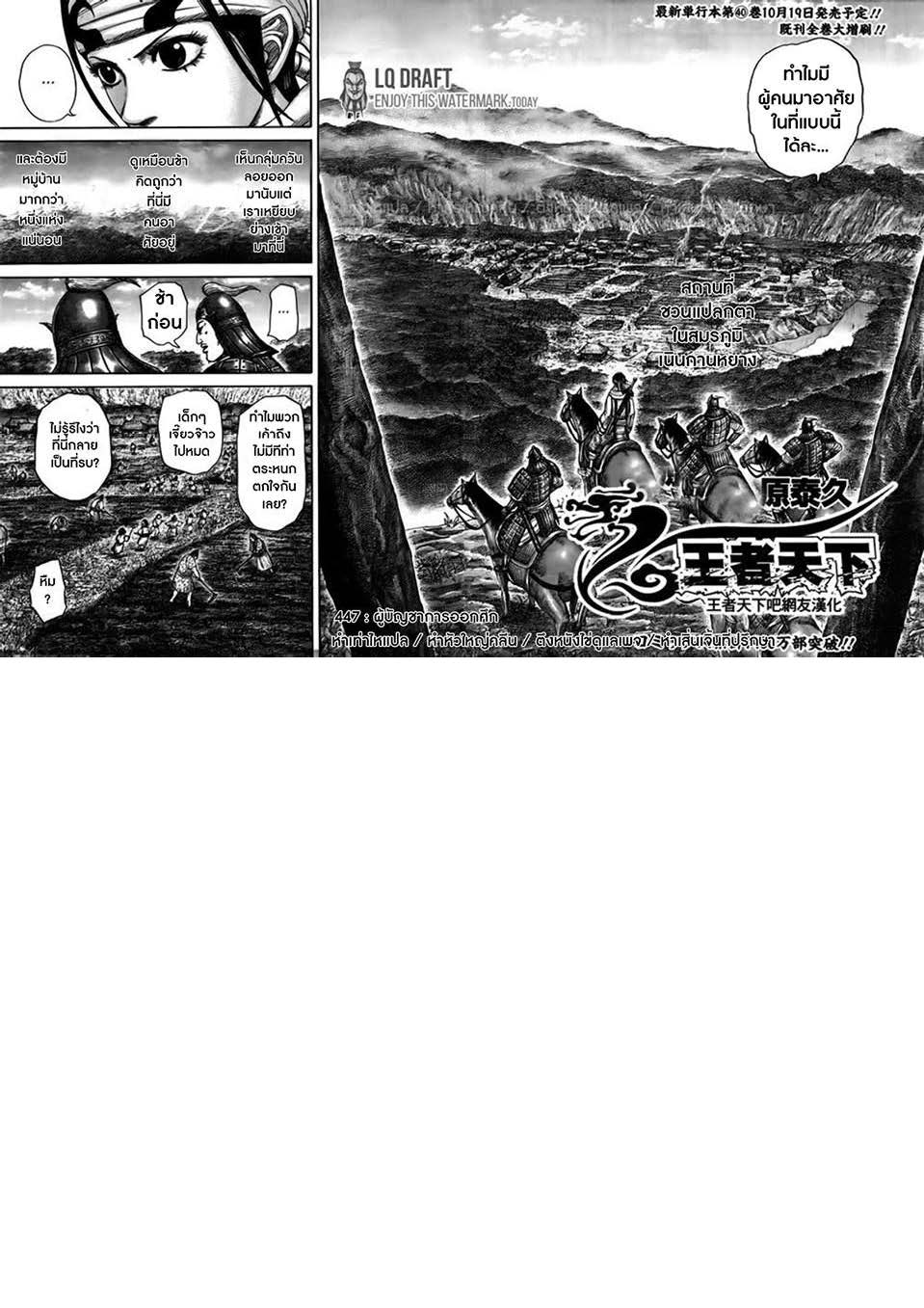 อ่านมังงะใหม่ ก่อนใคร สปีดมังงะ speed-manga.com