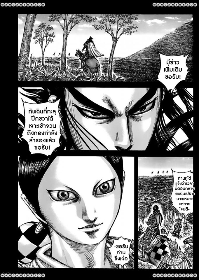 อ่านมังงะใหม่ ก่อนใคร สปีดมังงะ speed-manga.com