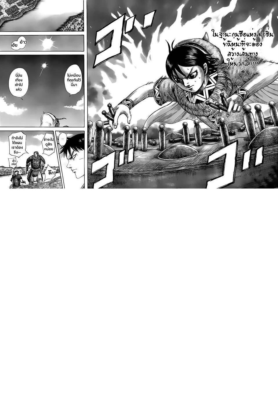 อ่านมังงะใหม่ ก่อนใคร สปีดมังงะ speed-manga.com