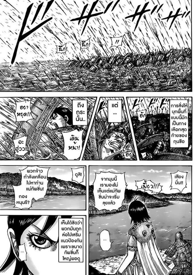 อ่านมังงะใหม่ ก่อนใคร สปีดมังงะ speed-manga.com