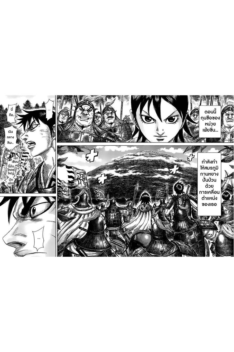 อ่านมังงะใหม่ ก่อนใคร สปีดมังงะ speed-manga.com