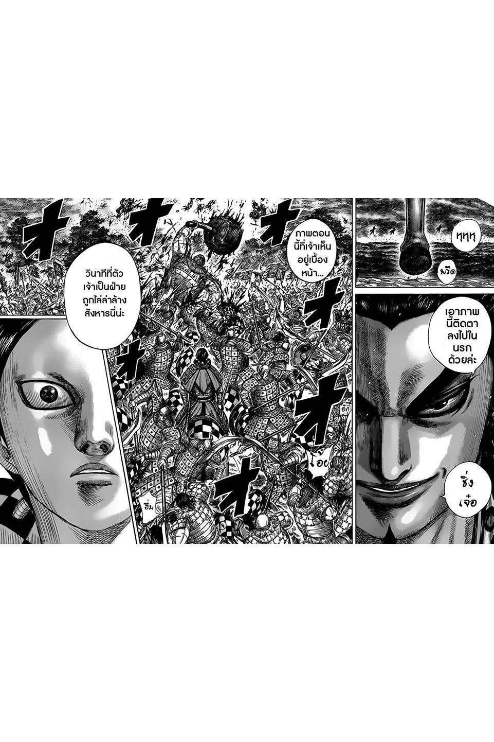 อ่านมังงะใหม่ ก่อนใคร สปีดมังงะ speed-manga.com