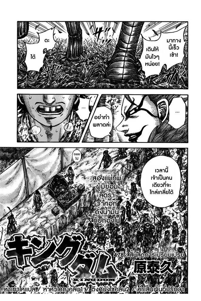 อ่านมังงะใหม่ ก่อนใคร สปีดมังงะ speed-manga.com