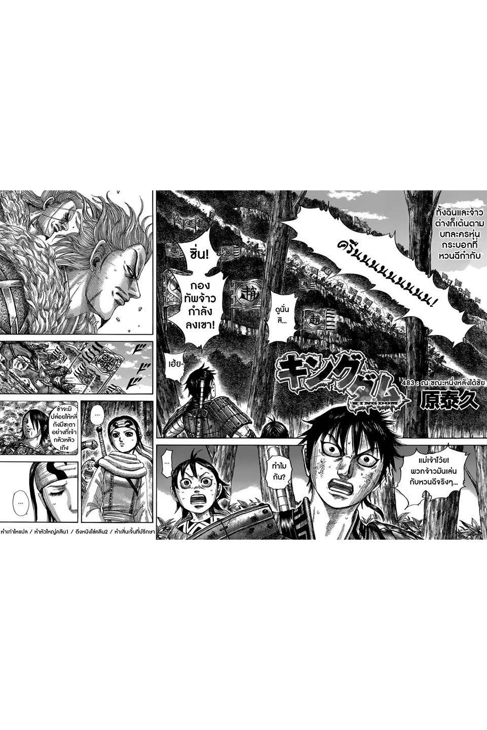 อ่านมังงะใหม่ ก่อนใคร สปีดมังงะ speed-manga.com