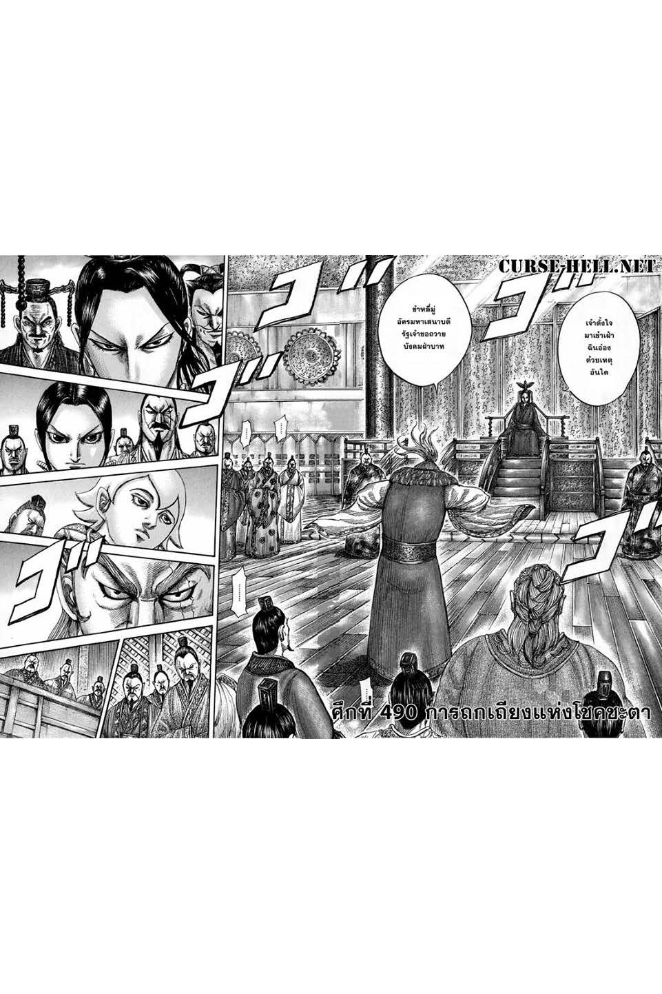 อ่านมังงะใหม่ ก่อนใคร สปีดมังงะ speed-manga.com