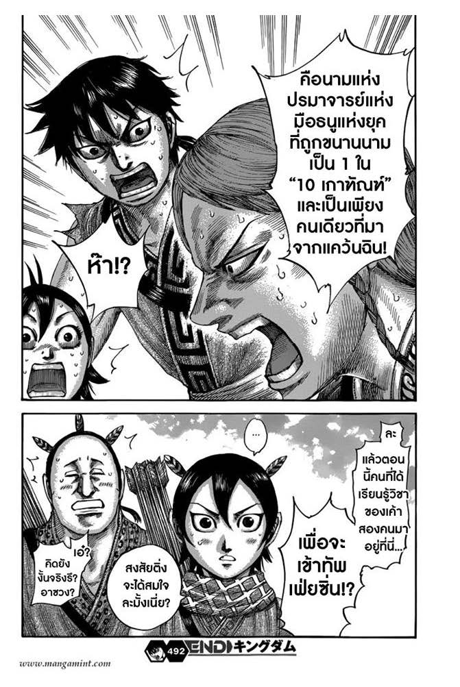 อ่านมังงะใหม่ ก่อนใคร สปีดมังงะ speed-manga.com