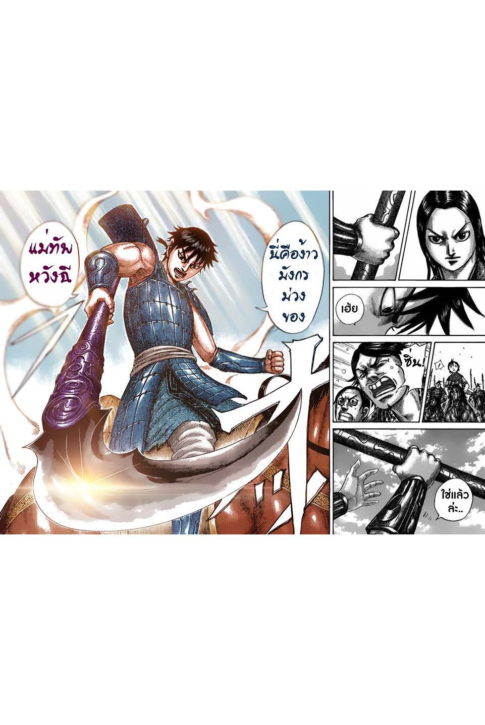 อ่านมังงะใหม่ ก่อนใคร สปีดมังงะ speed-manga.com