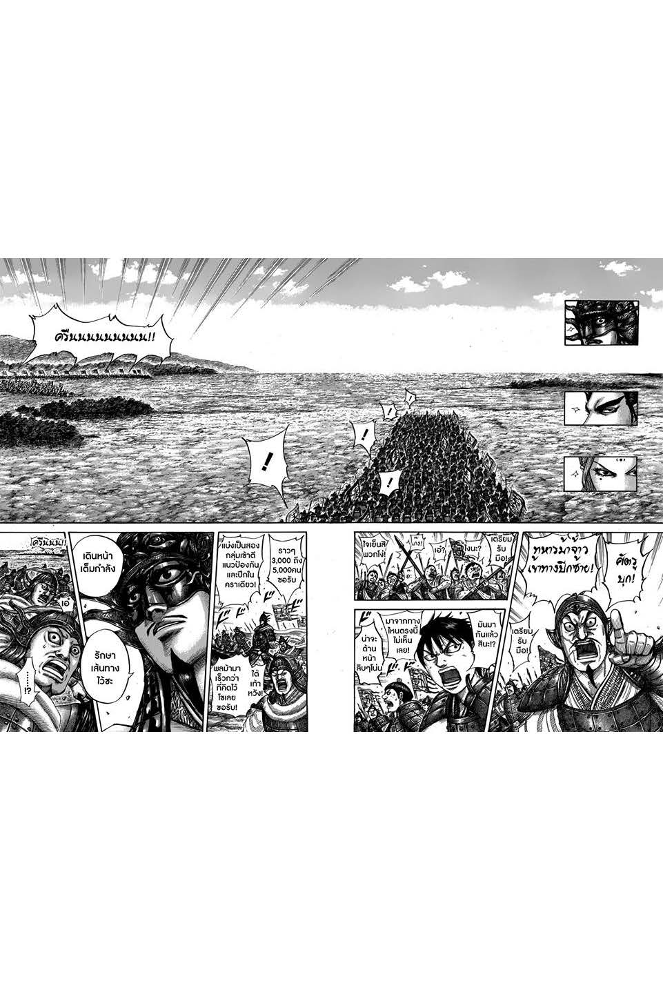 อ่านมังงะใหม่ ก่อนใคร สปีดมังงะ speed-manga.com