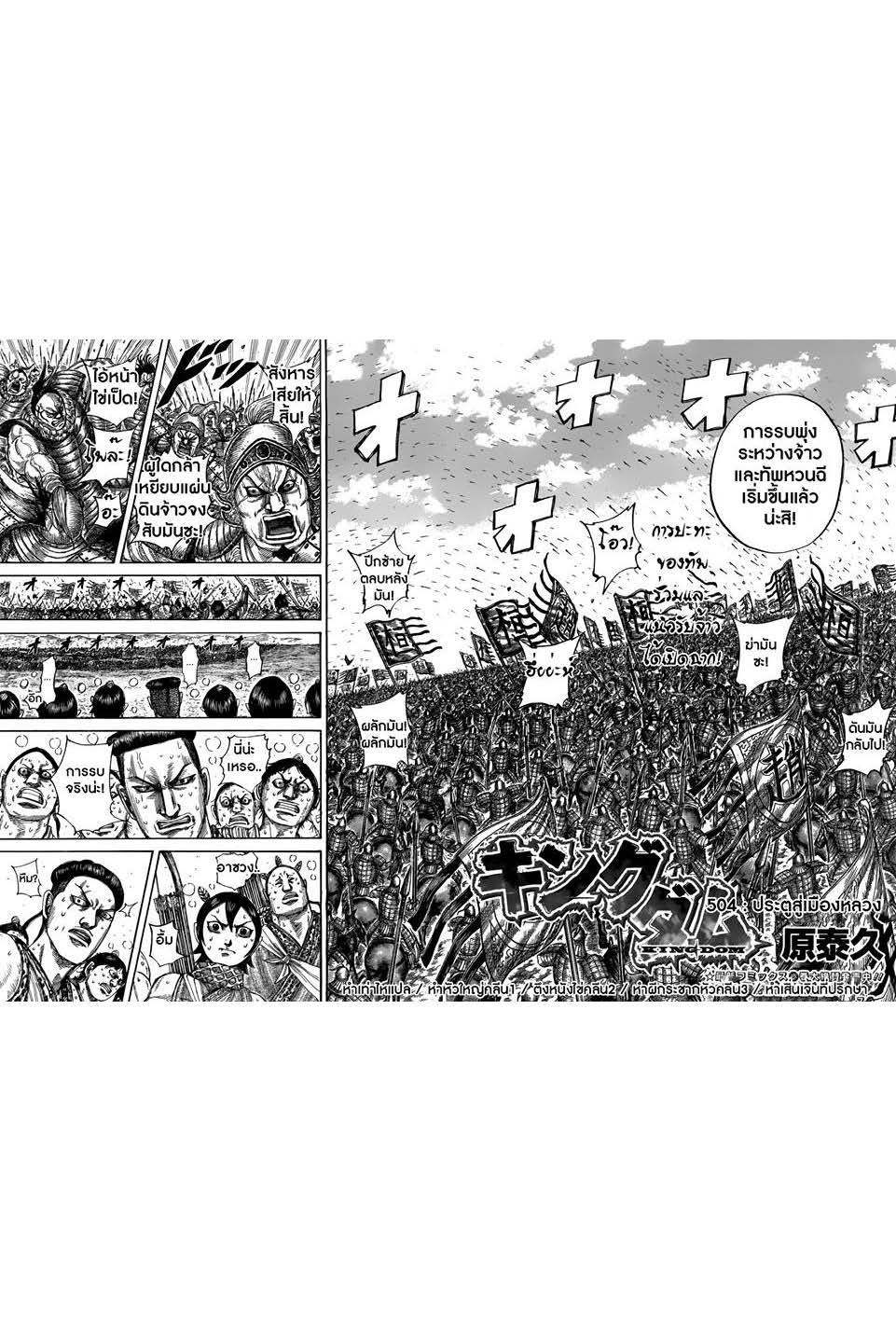 อ่านมังงะใหม่ ก่อนใคร สปีดมังงะ speed-manga.com