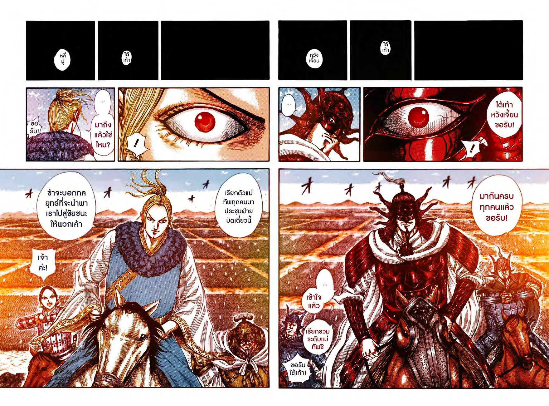 อ่านมังงะใหม่ ก่อนใคร สปีดมังงะ speed-manga.com