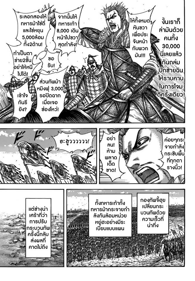 อ่านมังงะใหม่ ก่อนใคร สปีดมังงะ speed-manga.com