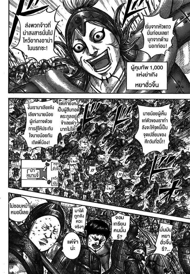 อ่านมังงะใหม่ ก่อนใคร สปีดมังงะ speed-manga.com