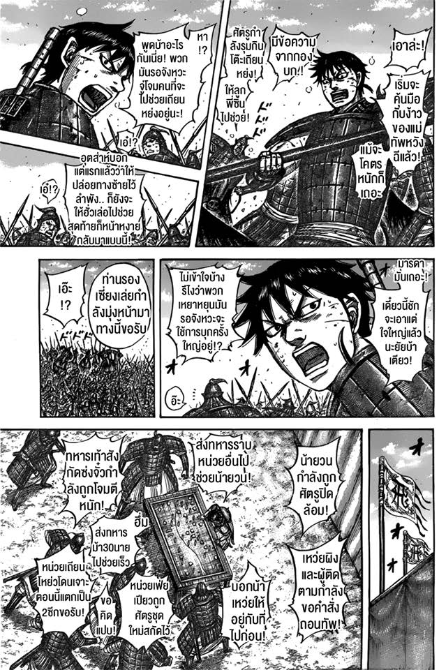 อ่านมังงะใหม่ ก่อนใคร สปีดมังงะ speed-manga.com