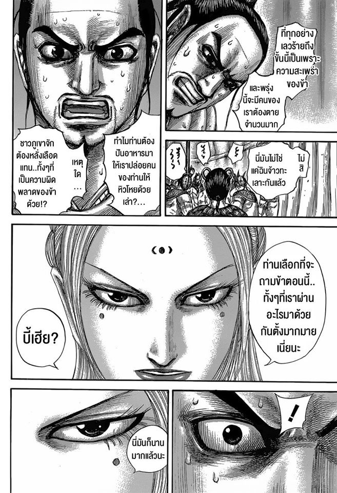 อ่านมังงะใหม่ ก่อนใคร สปีดมังงะ speed-manga.com