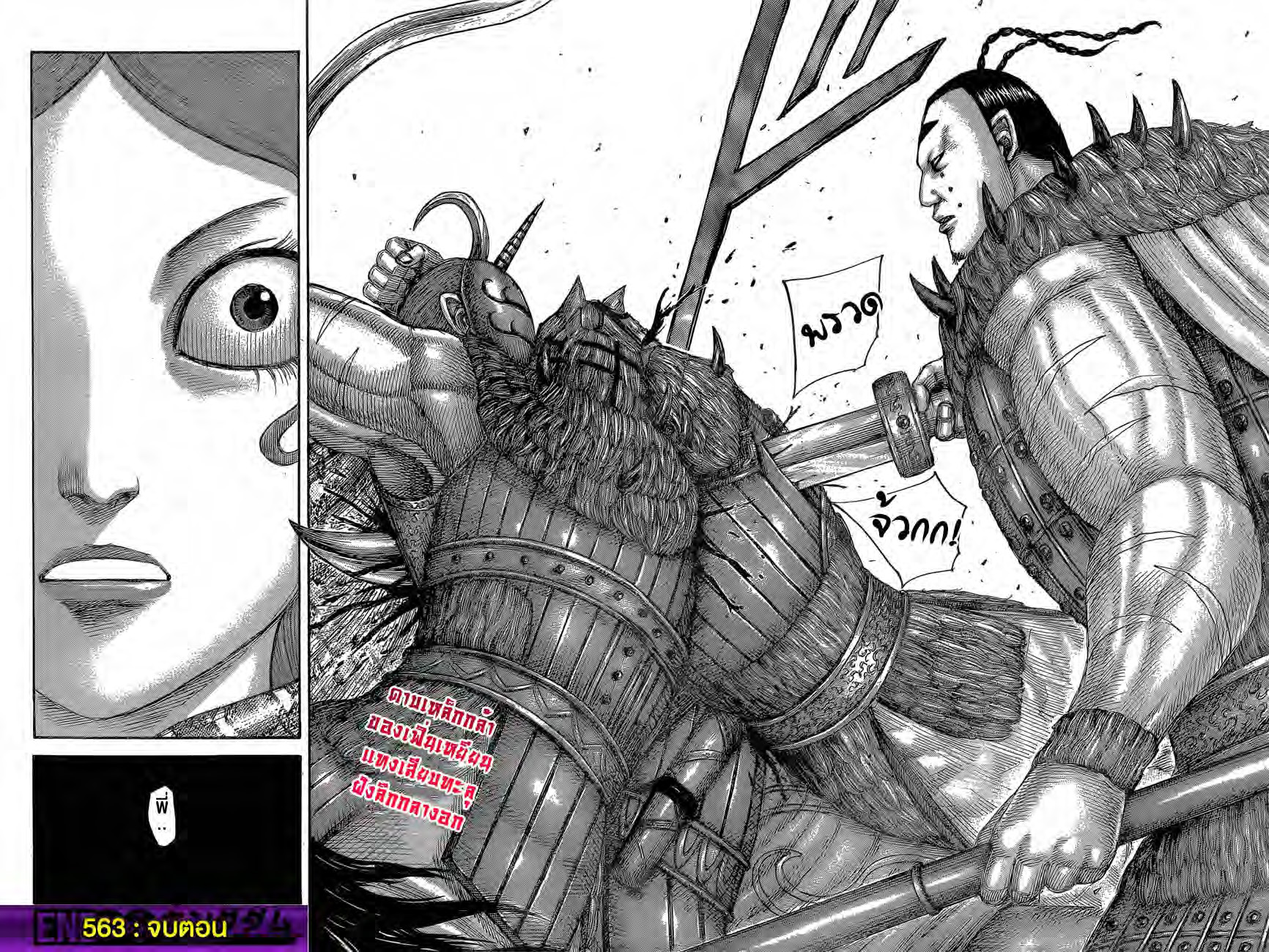 อ่านมังงะใหม่ ก่อนใคร สปีดมังงะ speed-manga.com