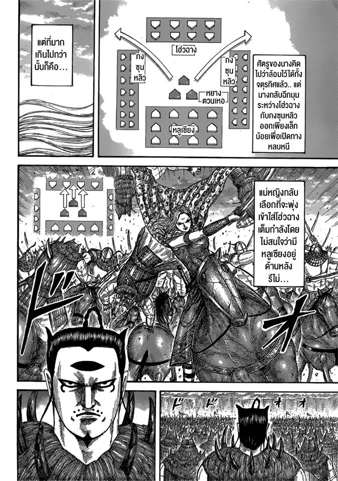 อ่านมังงะใหม่ ก่อนใคร สปีดมังงะ speed-manga.com