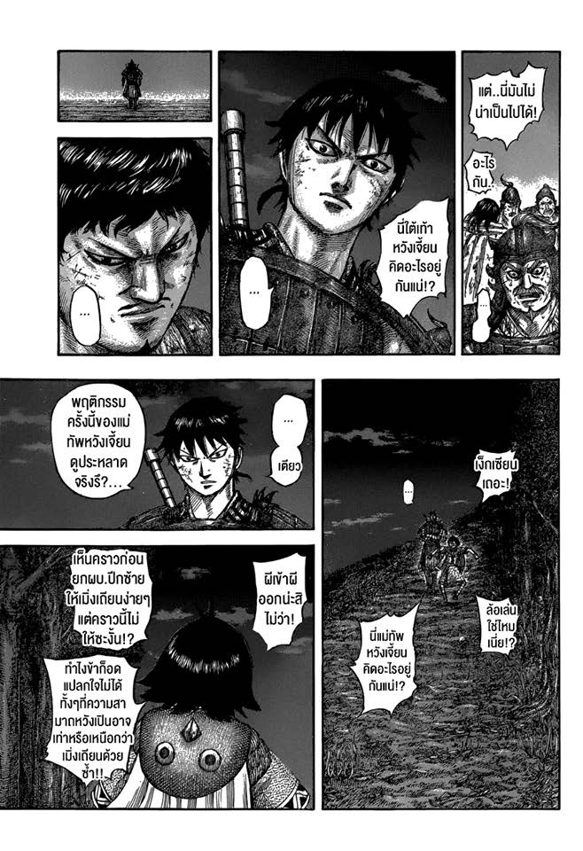 อ่านมังงะใหม่ ก่อนใคร สปีดมังงะ speed-manga.com