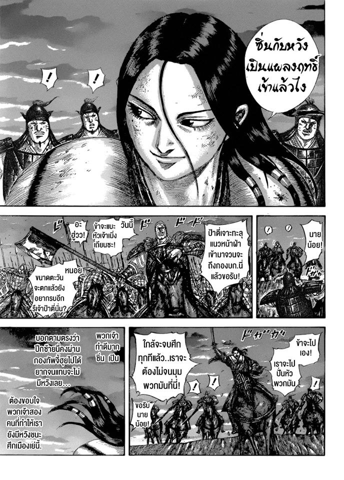 อ่านมังงะใหม่ ก่อนใคร สปีดมังงะ speed-manga.com