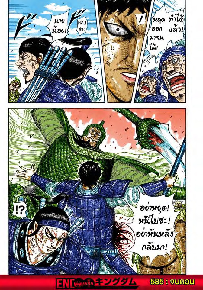 อ่านมังงะใหม่ ก่อนใคร สปีดมังงะ speed-manga.com