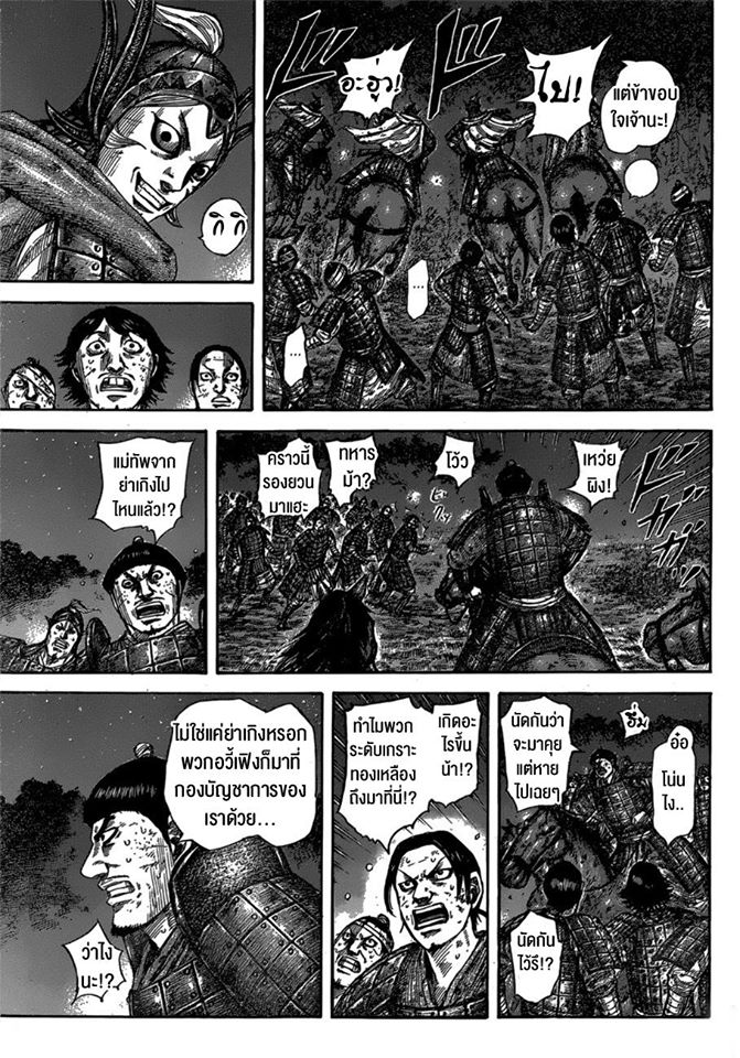 อ่านมังงะใหม่ ก่อนใคร สปีดมังงะ speed-manga.com