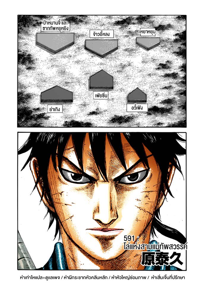 อ่านมังงะใหม่ ก่อนใคร สปีดมังงะ speed-manga.com