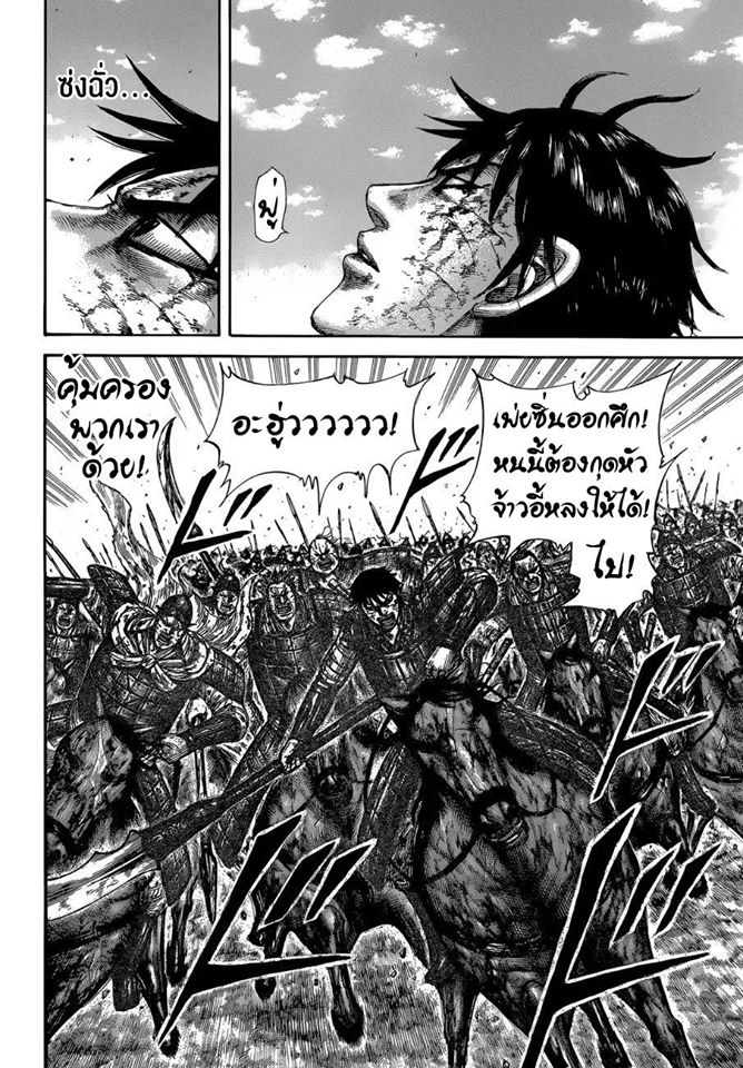 อ่านมังงะใหม่ ก่อนใคร สปีดมังงะ speed-manga.com