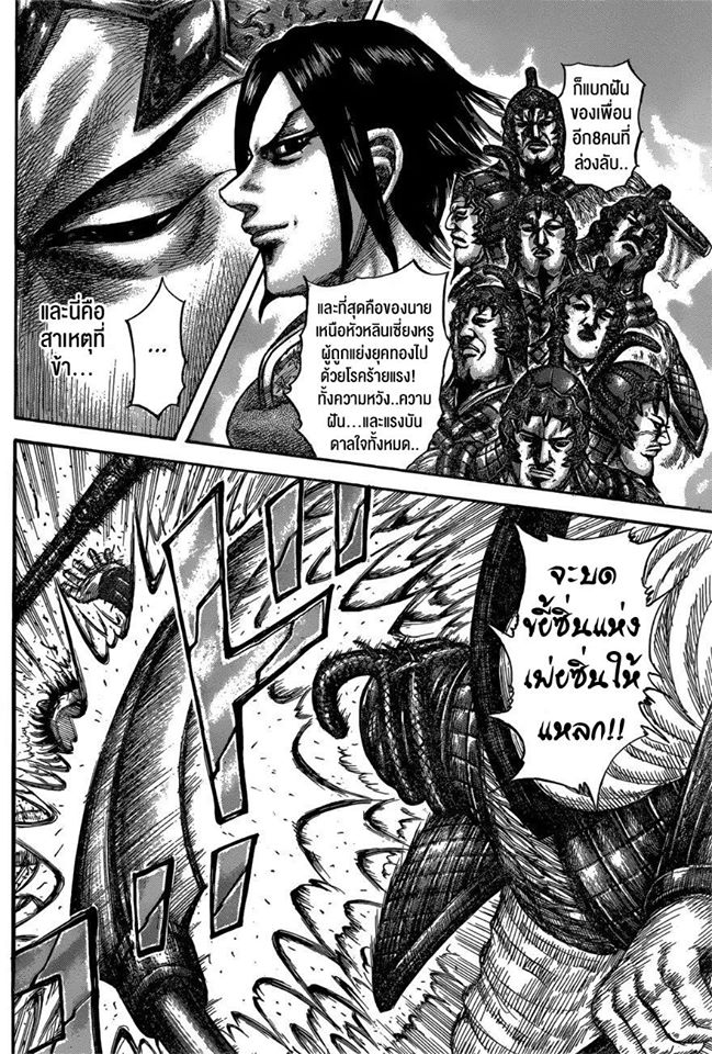 อ่านมังงะใหม่ ก่อนใคร สปีดมังงะ speed-manga.com